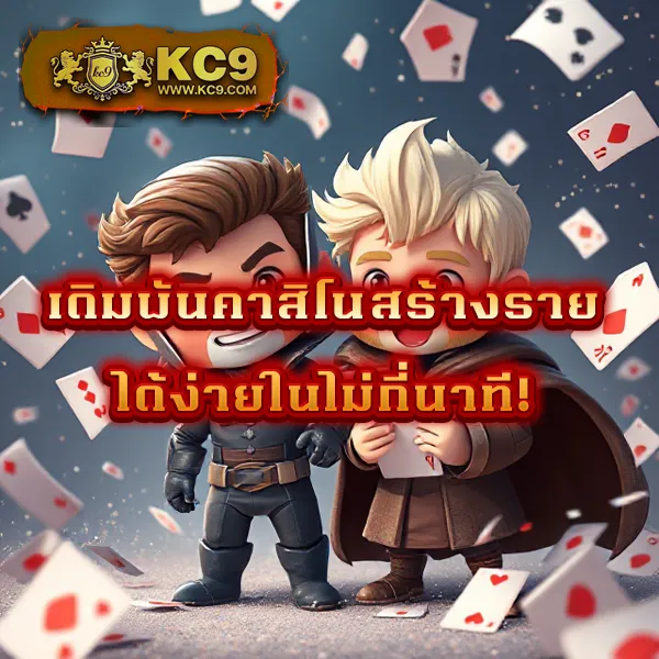 ฝาก 10 รับ 100 ทํา 200 ถอนได้ 100 ผ่าน วอ เลท