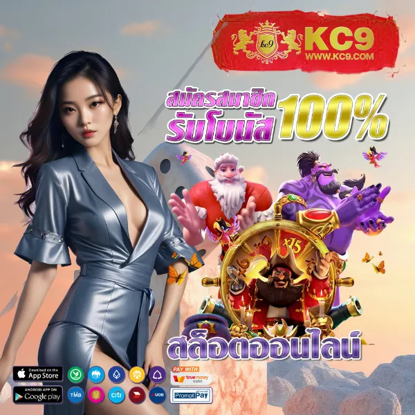 Betflik969 - สนุกกับเกมสล็อตและคาสิโนออนไลน์ได้ทุกเวลา