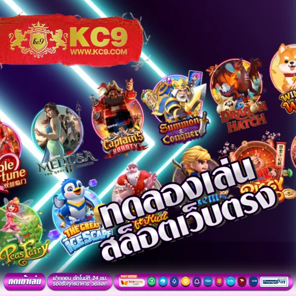 168Bet Slot ศูนย์รวมเกมสล็อตยอดนิยม