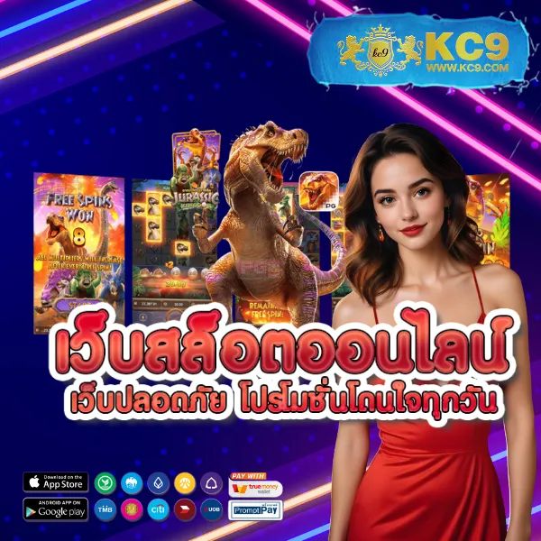 Betflik Co - แพลตฟอร์มเกมสล็อตยอดนิยม แจ็คพอตแตกบ่อย