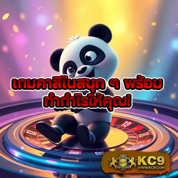 123YES เข้าสู่ระบบ เกมครบวงจร เล่นได้ 24 ชั่วโมง