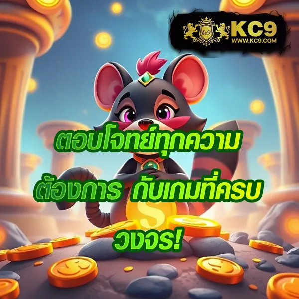 AMB789K - เว็บสล็อตมาแรง การันตีโบนัสทุกวัน