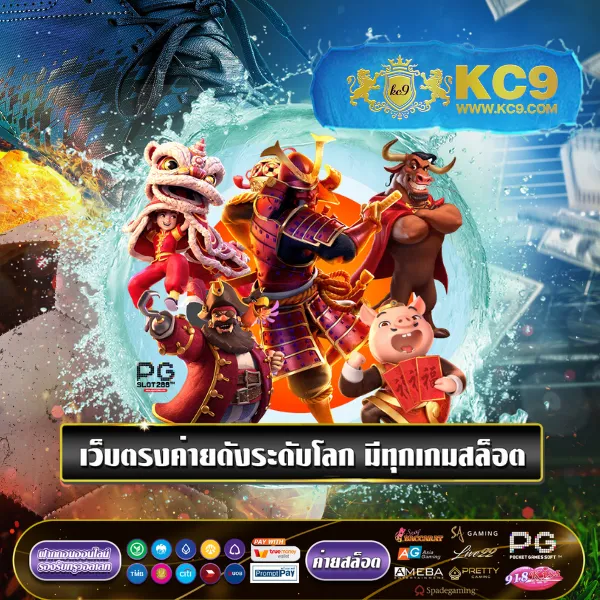 BMB168 สล็อต - ศูนย์รวมเกมสล็อตยอดฮิต