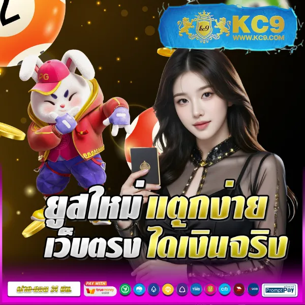 Bioking88: แพลตฟอร์มเกมสล็อตออนไลน์และคาสิโนที่ดีที่สุด