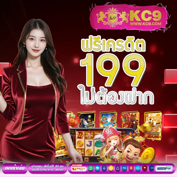 EM99 – เกมสล็อตออนไลน์ที่ให้รางวัลสูง