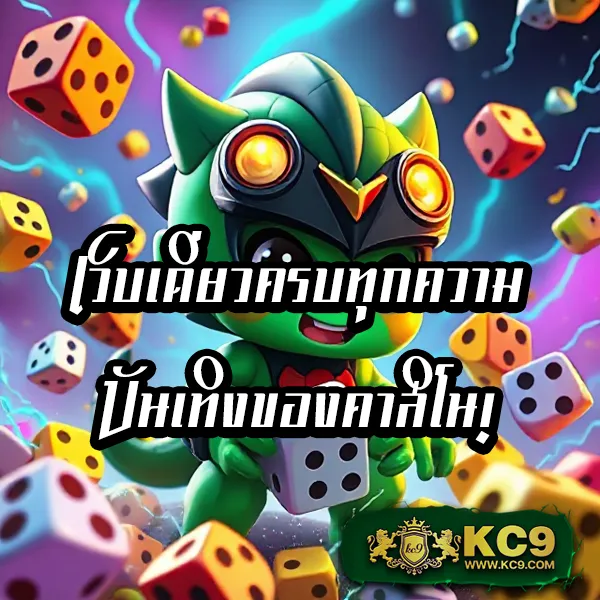 FAFA7899 สล็อต – ลุ้นรางวัลใหญ่ในเกมสล็อตออนไลน์ที่ดีที่สุด