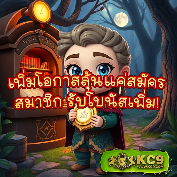 Joker1688: เกมสล็อตออนไลน์ที่สนุกและปลอดภัย