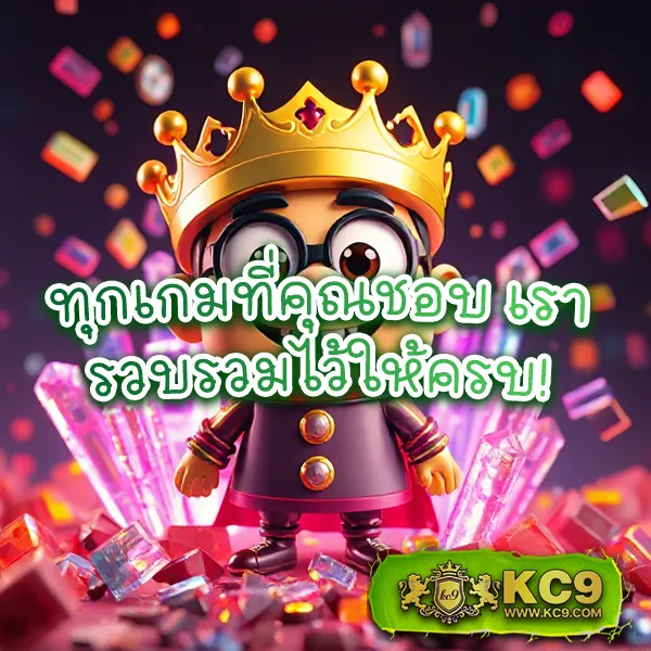 EDMBet99 – ลุ้นรางวัลใหญ่ในเกมสล็อตที่ดีที่สุด