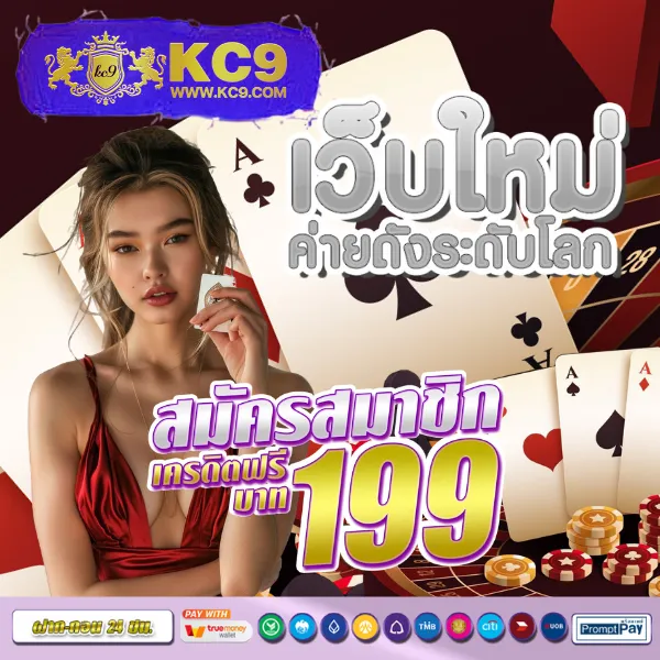 Cat888 สล็อต | เว็บสล็อตออนไลน์อันดับ 1