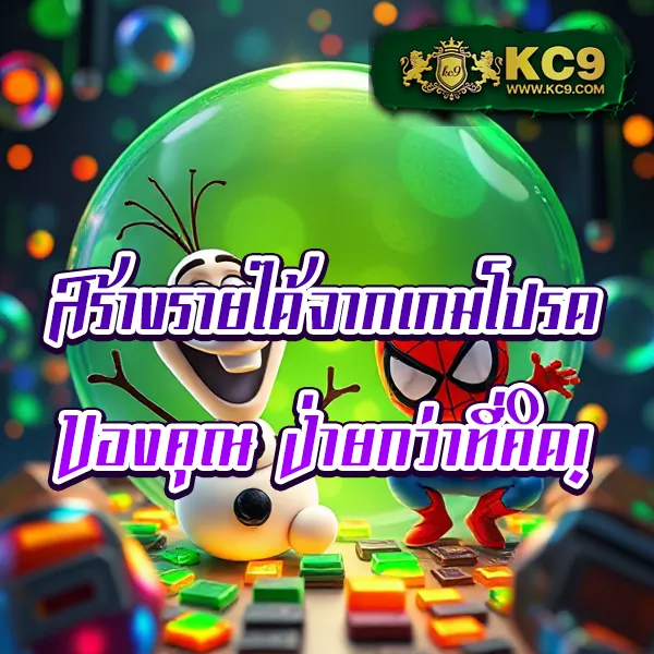 358สล็อต เกมสล็อตออนไลน์อันดับ 1 แตกหนัก จ่ายจริง