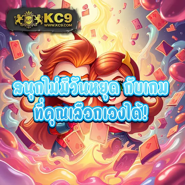 Frenzy 1688 สล็อตเว็บตรง โบนัสจัดเต็มทุกเกม