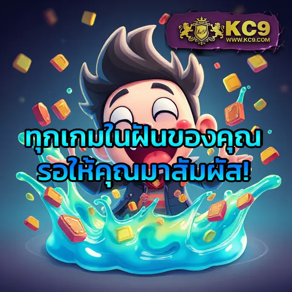 "สมัคร 99MB-Slot รับโบนัสทันที พร้อมโปรโมชั่นสุดคุ้ม"