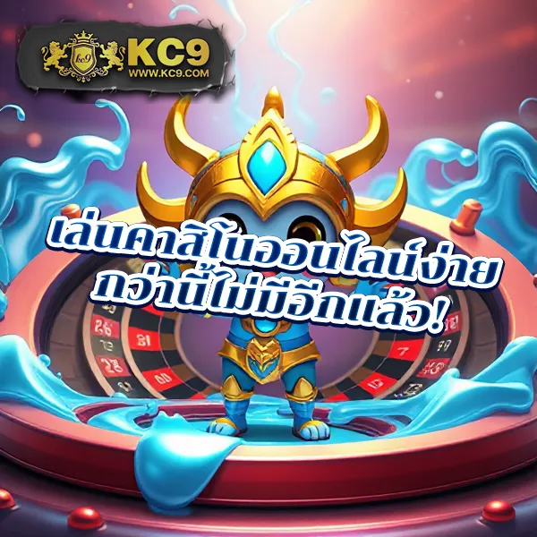 FOMO666 ศูนย์รวมเกมสล็อตออนไลน์ โบนัสจัดเต็มทุกเกม