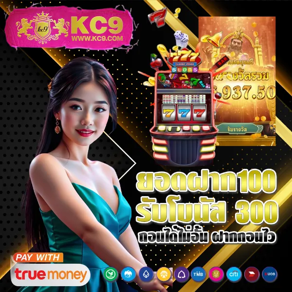 Fox888 หวยออนไลน์ ซื้อสะดวกทุกที่ จ่ายจริงไม่มีโกง