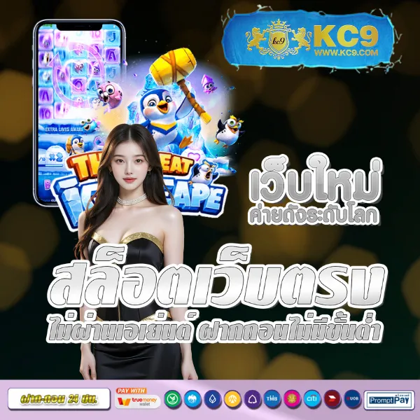 AllSlot Wallet 10 รับ 100 - สล็อตแตกง่าย โบนัสสุดคุ้ม