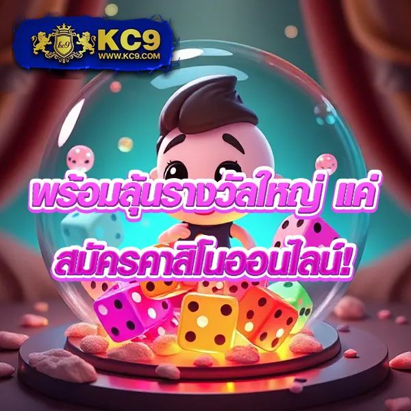 Cat999.com | แพลตฟอร์มหวยและเกมออนไลน์อันดับ 1