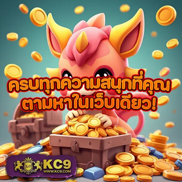 Betflik Game - เว็บสล็อตมาแรง โบนัสจัดเต็มทุกเกม