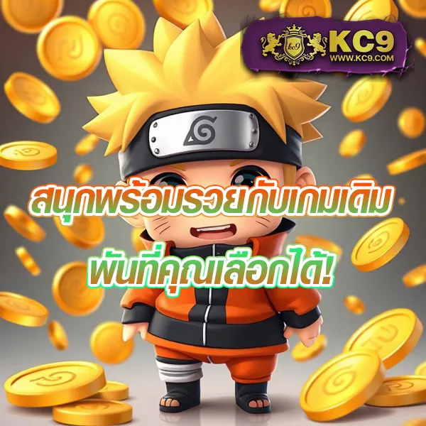 Fun888 ทางเข้า มือถือ อัปเดตล่าสุด | เล่นง่าย ครบทุกเกม