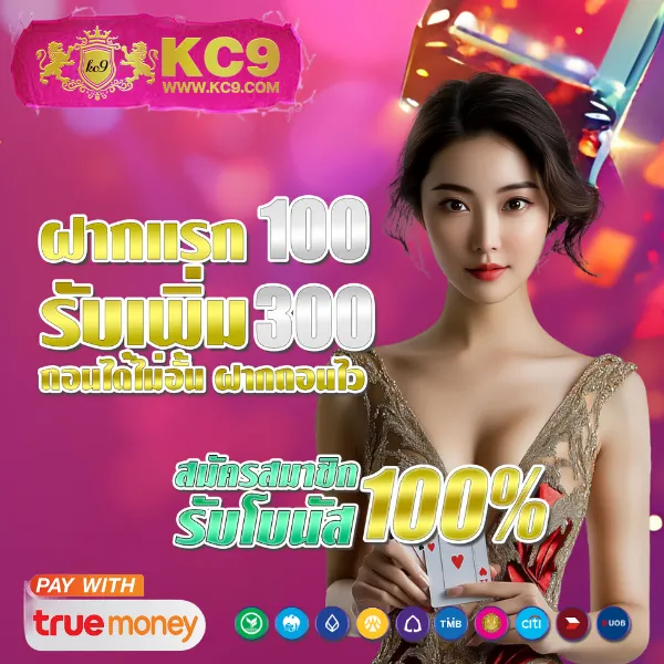 Hit789 สมัคร: เริ่มต้นแทงหวยออนไลน์ง่ายๆ