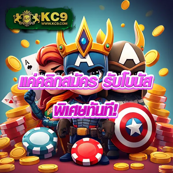 EM199 Slot – ลุ้นรางวัลใหญ่ในเกมสล็อตออนไลน์ที่ดีที่สุด