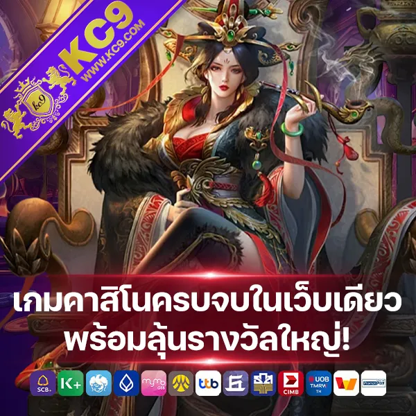 K9Win: เกมสล็อตออนไลน์ที่ปลอดภัยและสนุก