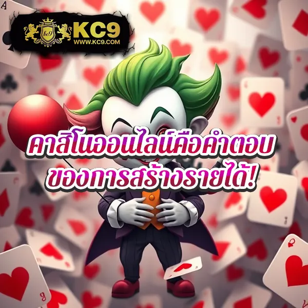 ITIM99 สล็อต: เกมสล็อตออนไลน์ที่มีให้เลือกมากมาย