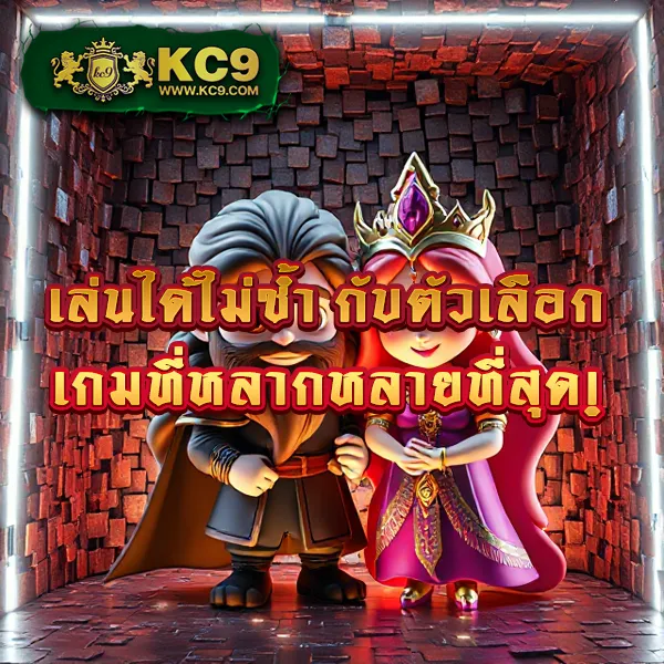 HappyLand88: เว็บเกมคาสิโนและสล็อตออนไลน์ที่คุณวางใจ