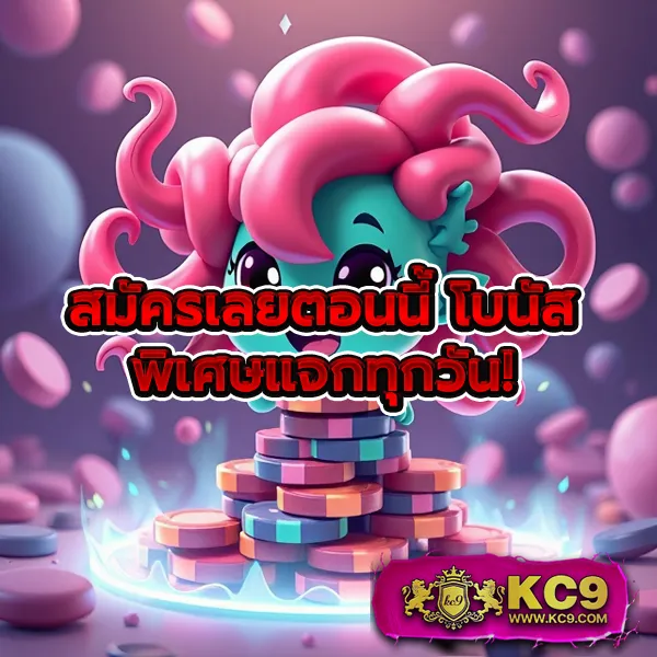 BK-Plus สล็อต: เกมสล็อตออนไลน์ที่คุณไม่ควรพลาด