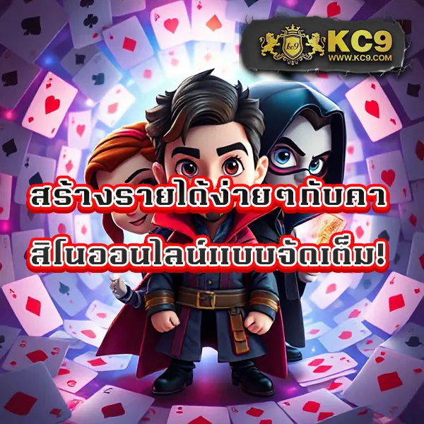 GOZ789: แพลตฟอร์มเกมออนไลน์อันดับหนึ่ง