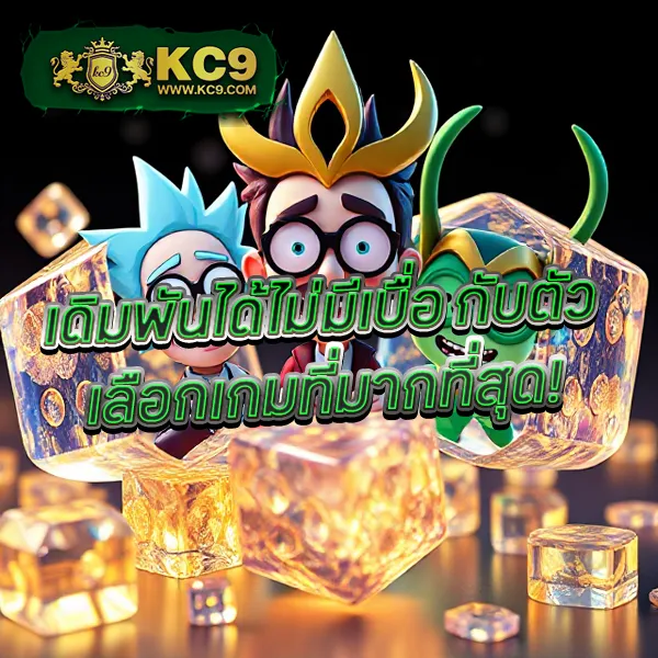 Boom88 Slot - เว็บสล็อตแตกง่าย โบนัสใหญ่ทุกวัน