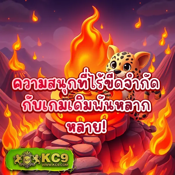 Fun88 เข้าสู่ระบบ | ล็อกอินง่าย ครบทุกเกมเดิมพัน