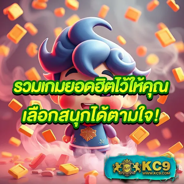 Chokdee777 Login | เข้าสู่ระบบง่าย รวดเร็วและปลอดภัย