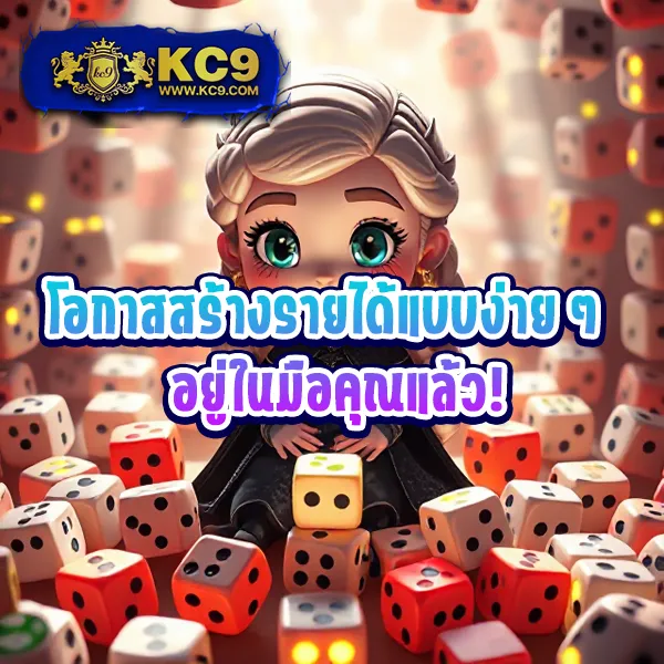 KTVBet ทางเข้า: เข้าถึงเว็บเดิมพันออนไลน์ได้ง่ายและรวดเร็ว