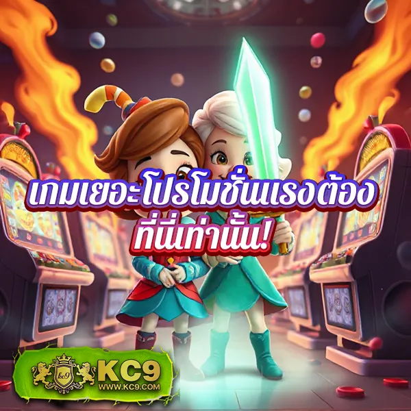 Betflik 4K - เว็บสล็อตออนไลน์และคาสิโนครบวงจร