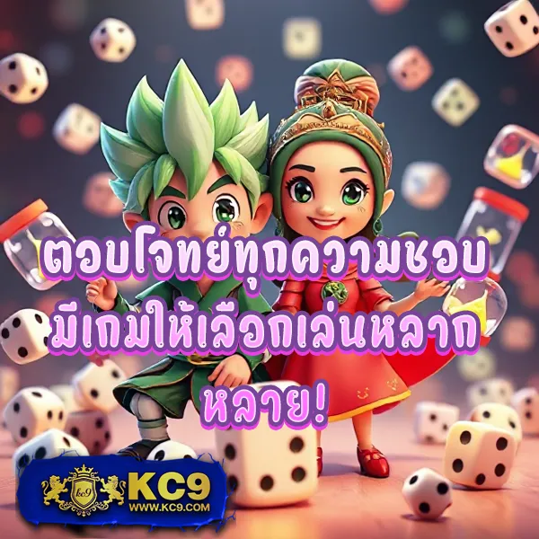 KTV VIP Slot: เกมสล็อตออนไลน์สุดพรีเมียม