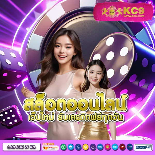 Cat888 Fun - ลิงก์ทางเข้าเว็บตรง โบนัสจัดเต็ม