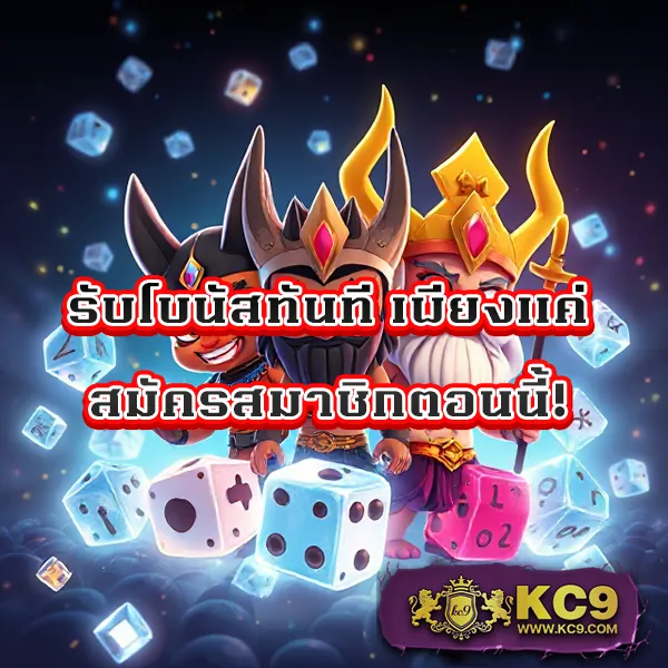 Betflix | สล็อตเว็บตรง แตกง่าย จ่ายจริง