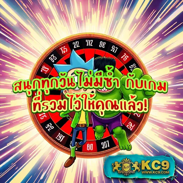 789 Slot - สล็อตแตกบ่อย โบนัสเยอะ