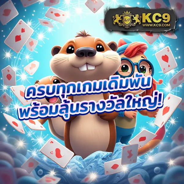 Betflix-Slot-เครดิตฟรี | โบนัสฟรีสำหรับทุกการเดิมพัน