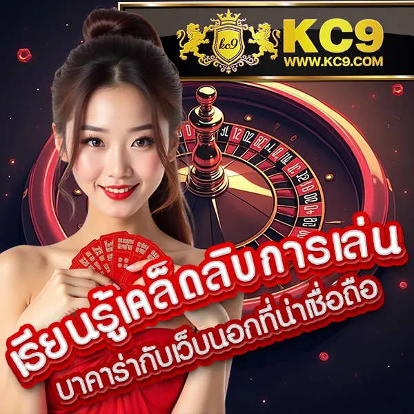 "สมัคร 918KissMe รับโบนัสทันที พร้อมโปรโมชั่นสุดคุ้ม"