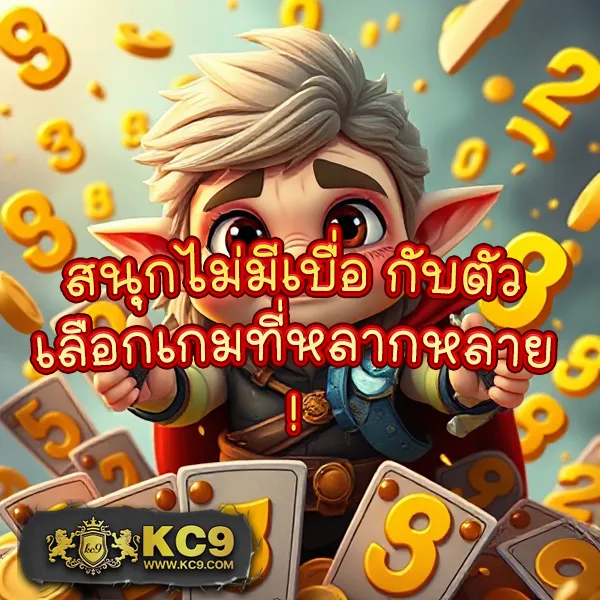 "Game 777 Slot: สนุกกับเกมสล็อตและลุ้นรางวัลใหญ่"
