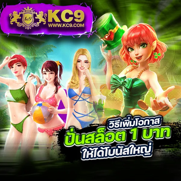 Joker สล็อต 888: เดิมพันเกมสล็อตออนไลน์ที่คุณชื่นชอบ