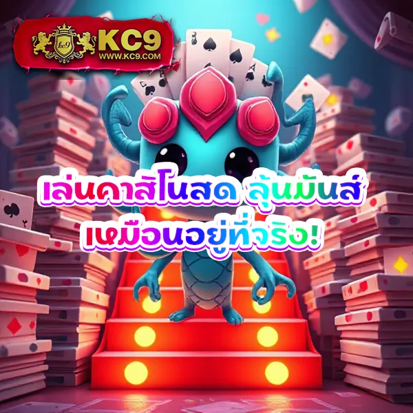 DK7.com เครดิตฟรี 108 บาท | รับเครดิตฟรีทันทีเมื่อสมัครสมาชิก