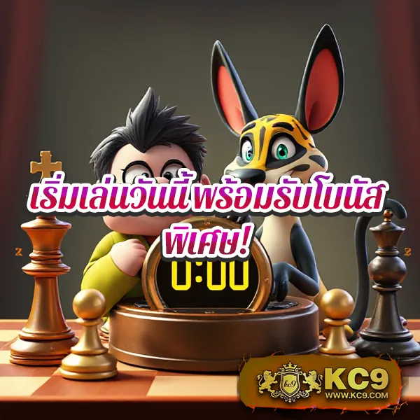 "G2GGoPlay: เล่นเกมออนไลน์และลุ้นรางวัลใหญ่"