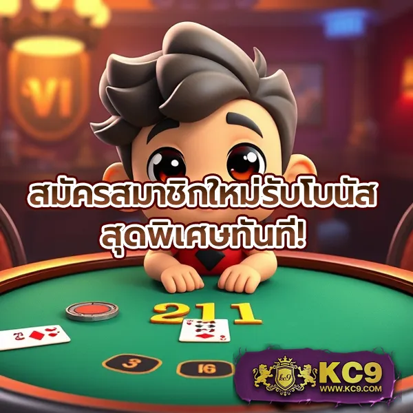 Casino Online เว็บตรง - ศูนย์รวมเกมคาสิโนออนไลน์ยอดนิยม