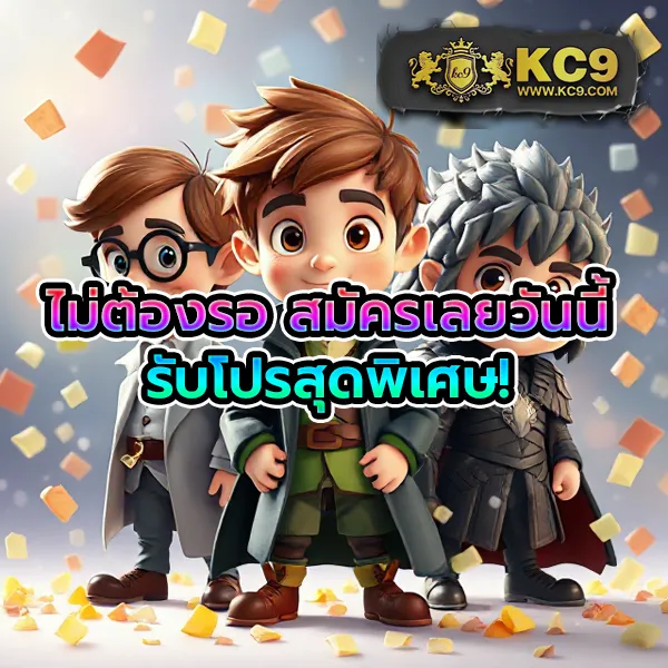 KUB Coin: โอกาสใหม่สำหรับการลงทุนในโลกคริปโต