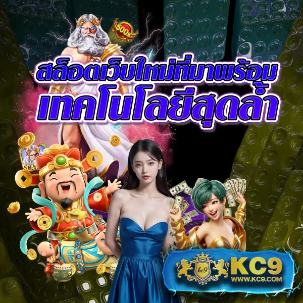 15 รับ 100 ทํา 200 ถอน ได้ 100 วอเลท โปรใหม่สุดคุ้ม