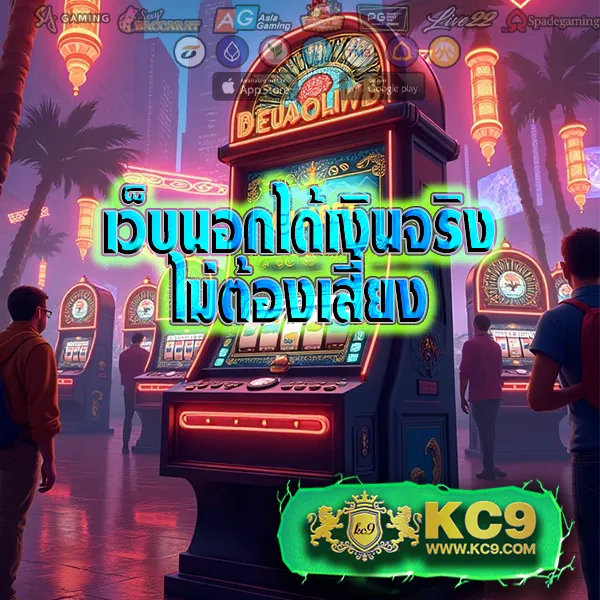 12BET เว็บเดิมพันครบวงจร สล็อต คาสิโน กีฬา