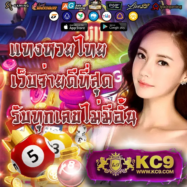 Betmw168: แพลตฟอร์มเกมสล็อตออนไลน์และคาสิโนที่ครบวงจร