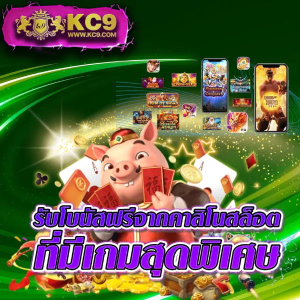 Hotwin888: เกมคาสิโนออนไลน์ที่ให้คุณชนะรางวัลใหญ่